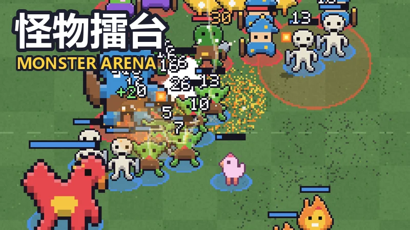 Monster Arena: pixel monsters fighting in an arena